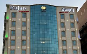 راجان للشقق المخدومة